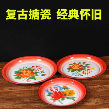 Nostalgic Retro Old-Fashioned Tea Tray with Large Flowers, Festive Fruit Tray, Baking Tray, Hotel Fruit Tray, Chicken Enamel Dish Tray