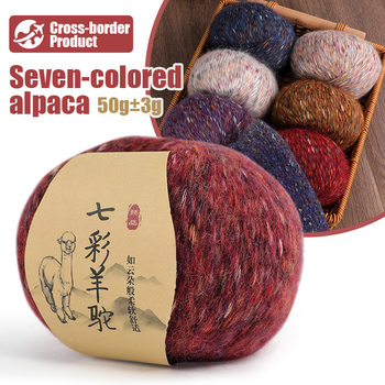 Cross-Border Ready-Stock Alpaca Yarn Bohemian Style Knitting Yarn Sweater Scarf Yarn DIY Medium-Thick Yarn Ball