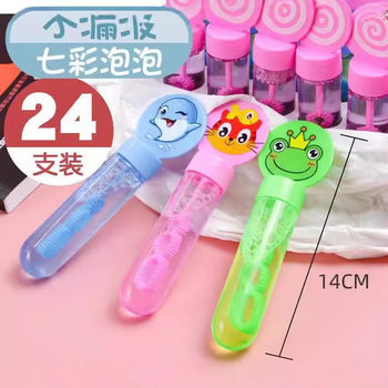 Cartoon Bubble Wand Kidsren's Bubble Blowing Toy Small Bottle Handheld Machine Wholesale Refill Concentrated Liquid Water Bubble Gun