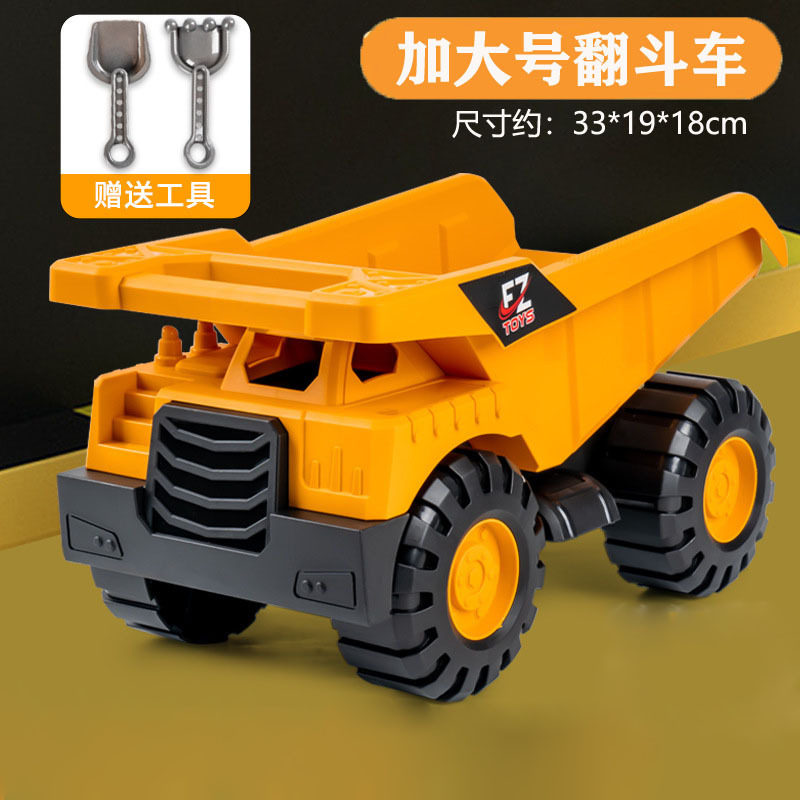 超大号挖掘机工程车大号搅拌车消防玩具男孩儿童挖沙吊车沙滩玩具