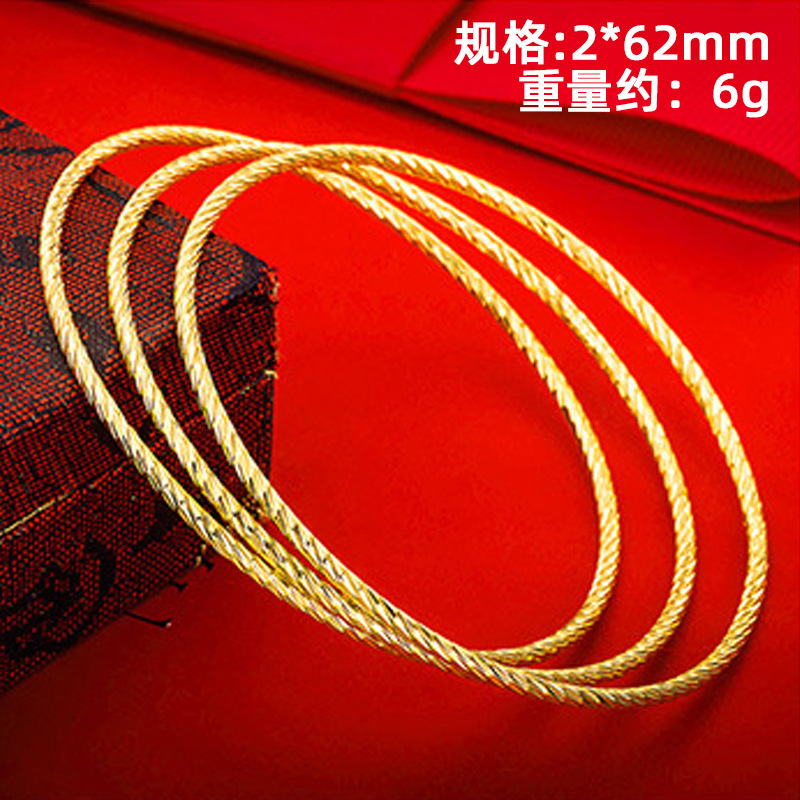 越南沙金古法手鐲女久不掉色波西米亚素圈手饰品黄铜仿真镯子手环