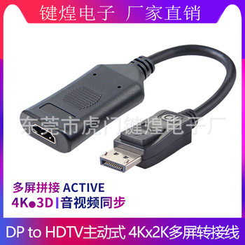 Displayport to HDMI Female Active Dp to HDMI Active Adapter Cable Multi-Screen Display Converter