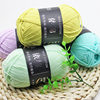 Baby 4-Strand Milk Cotton Thread Doll Medium Thick Handmade DIY Knitted Scarf Wool Ball Hook Cotton Slippers Material Bag