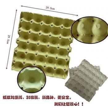 Egg tray pulp factory direct pure pulp egg tray packaging box paper tray transport egg tray drag