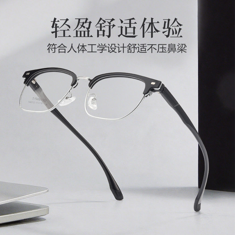 Square Eyebrow Glasses Frame for Myopia, Unisex, Elegant Half-Frame Style, Made in Danyang, Supports Wholesale 2023