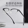 Square Eyebrow Glasses Frame for Myopia, Unisex, Elegant Half-Frame Style, Made in Danyang, Supports Wholesale 2023