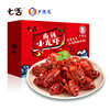 Crawfish Source Factory 750G/Box 4-6 Yuan Oil-Braised Spicy Thirteen-Spice Garlic Frozen Ready-To-Eat Dish Wholesale