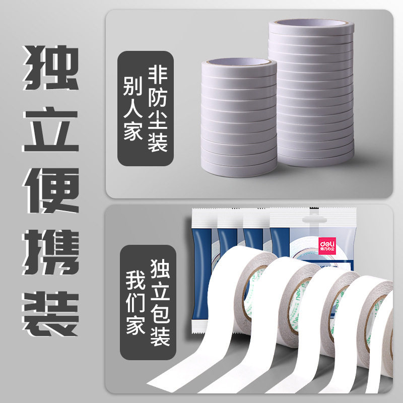 Deli Double-Sided Tape 9/12/18/24mm High Viscosity Hot Melt Cotton Paper Glue for Students' Crafts