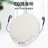 Cross-Border Mini Portable Cd Player English Walkman Dvd Player Learning Machine Bluetooth Machine Prenatal Education Machine Black
