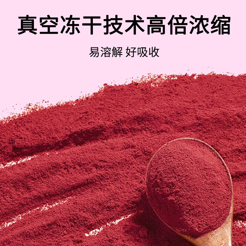 Freeze-Dried Beetroot Powder Solid Drink Meal Replacement Fruit and Vegetable 500g