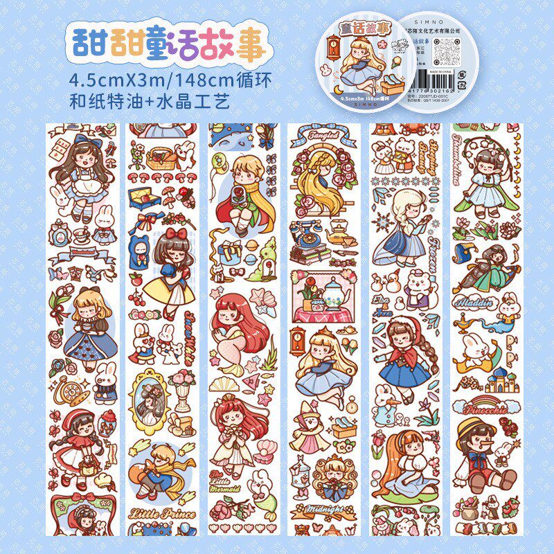 スイートメルヘンストーリー (4.5cm*3m) 148サイクル