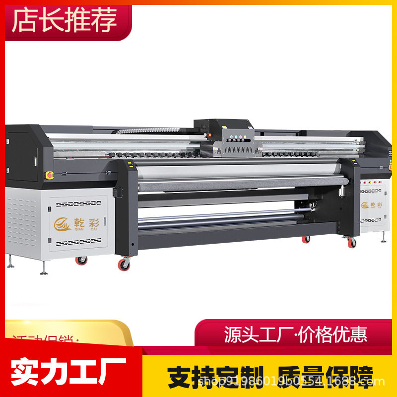 3D Ceiling Soft Film Printer 36D Mural Wallpaper Background Wall Inkjet Printer Decorative Painting Texture Painting Uv Roll Material Machine