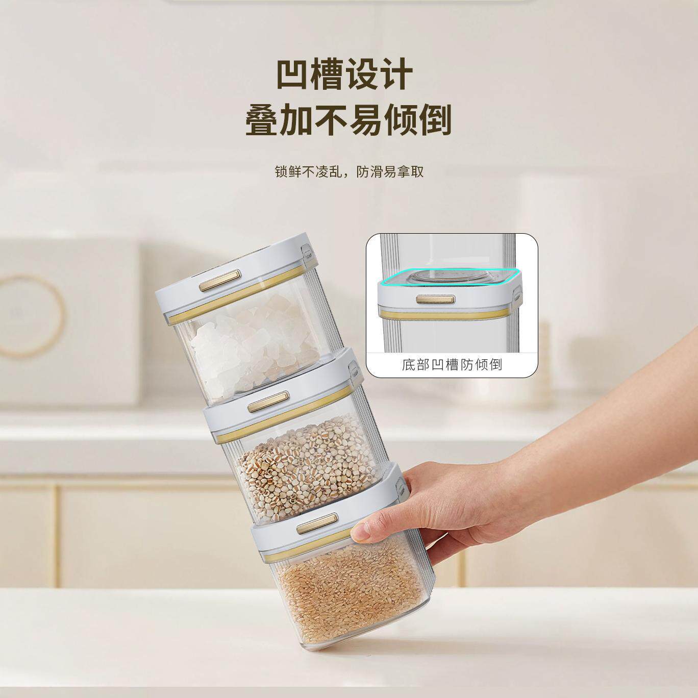 Food grade sealed jar kitchen moisture-proof storage snacks seasoning milk powder noodles cereals plastic storage box