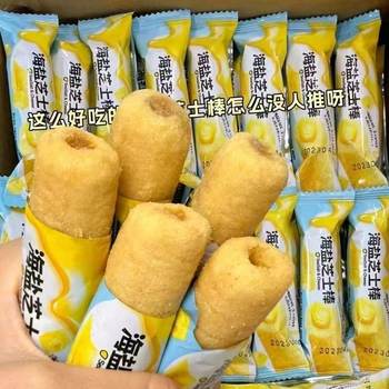 [Special Offer] Sea Salt Cheese Sticks Salty and Sweet Sandwich Dormitory Drama Snacks Rice Cracker Sticks Whole Grains Authentic