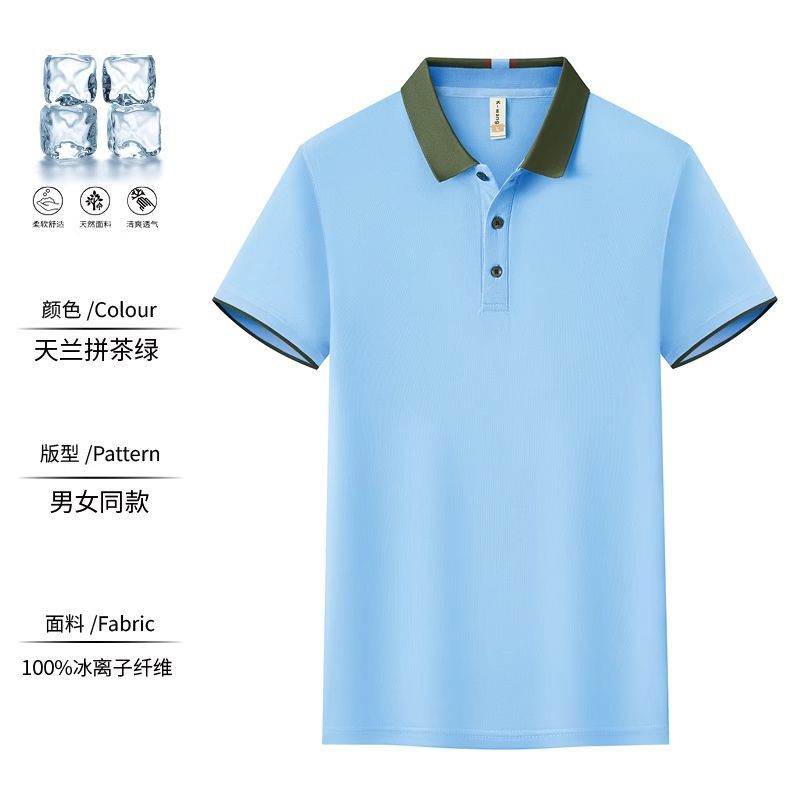 Ice Silk Polo Shirt Lightweight Short Sleeve Custom Logo Ideal for Summer Work Uniforms Wholesale Available