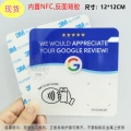 Nfc table sticker-google-b style (ready in stock)