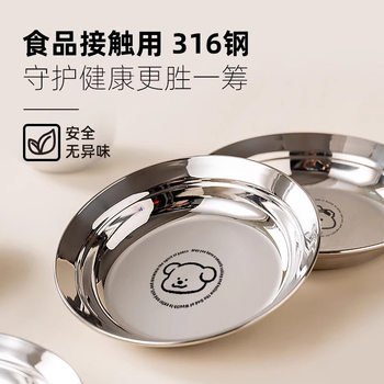 316 stainless steel disc cute cartoon dinner plate fruit plate baby complementary food plate snack plate food grade tableware basin