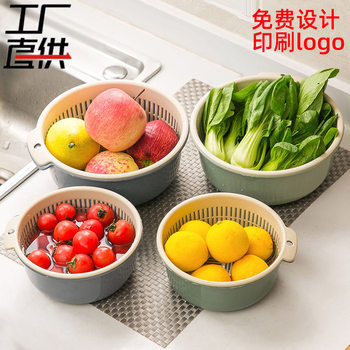 [Double-layer Household Thickened Drain Basket] Multi-functional Vegetable Washing Blue Washing Fruit Vegetable Basket Storage Basket Wholesale