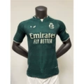 2627 Real Madrid away player version