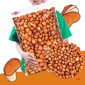 Fried Beans, Sichuan Dried Fried Original Beans, Broad Beans, Snacks, Sand Orchid Beans, Nostalgic Fried Beans Food