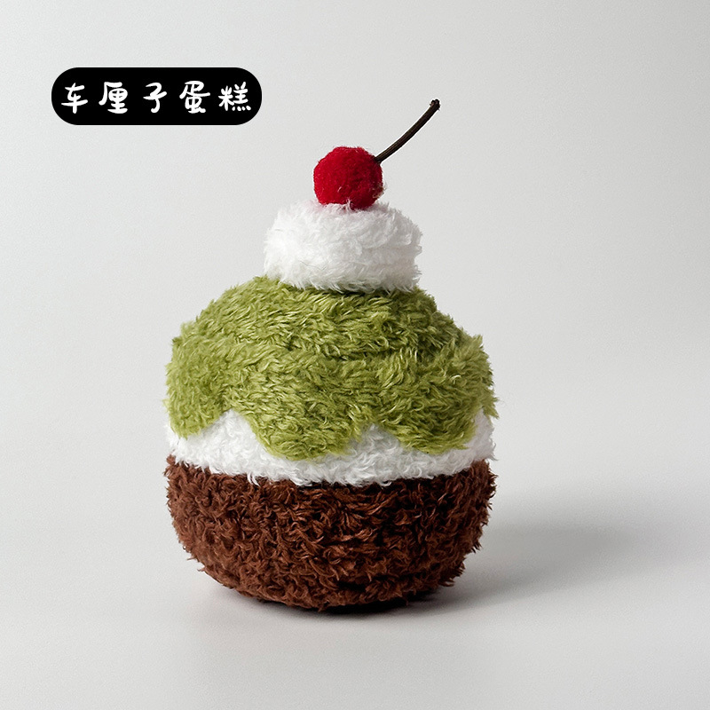 可爱仿真蛋糕毛绒玩具公仔三明治玩偶午茶甜娃娃儿童生日礼物挂件
