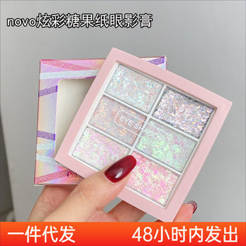 NOVO Colorful Candy Paper Eye Shadow Mashed Potato 5311 Sequin Gel Pearlescent Fine Glitter Large Glitter Glitter Eye Makeup