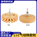 seller product image