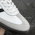Top Grain Leather Classic White 75806