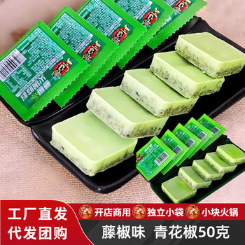 Kawakita Fudeng Pepper Hot Pot Base, Small Package for One Person, Green Pepper Base, Spicy Hot Pot Seasoning, Chongqing Specialty