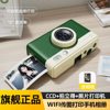 Student Instant Camera Comes with Beauty Selfie Camera as a Birthday Gift for Friends Portable Photo Printer