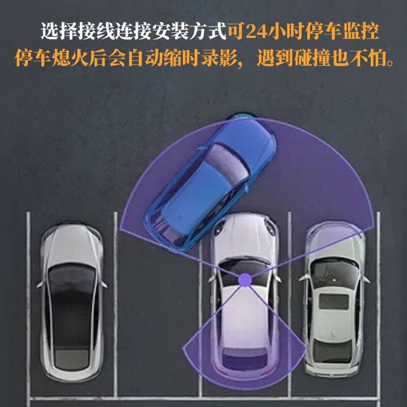 2025 New Wifi Driving Recorder 2K High Definition 24-Hour Parking Monitoring Mobile Phone Interconnection Car