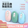 Cross-border new charging mute dual-mode luminous wireless mouse usb for Huawei Apple Xiaomi wholesale