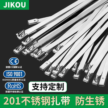 Stainless steel cable ties 4.6*300 self-locking cable ties metal cable ties cable bridge ball 201 cable ties manufacturers