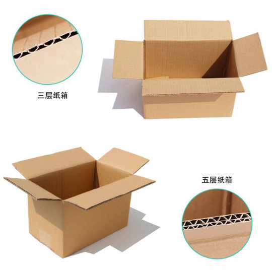 E-commerce logistics packaging small box packaging moving carton special hard postal express carton half high box wholesale spot
