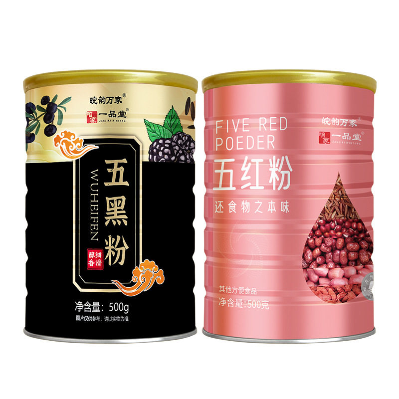 Five red powder and five black powder 500g canned five red soup, red jujube, medlar powder, whole grain meal replacement powder, ready-to-eat