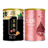 Five red powder and five black powder 500g canned five red soup, red jujube, medlar powder, whole grain meal replacement powder, ready-to-eat
