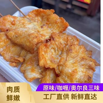Original Flavor Pork Belly Skewers Street Fried Skewers Hand-Grilled Pancake Meat Buns Chicken Spine Slices Frozen Chicken Skewers Grilled Skewers