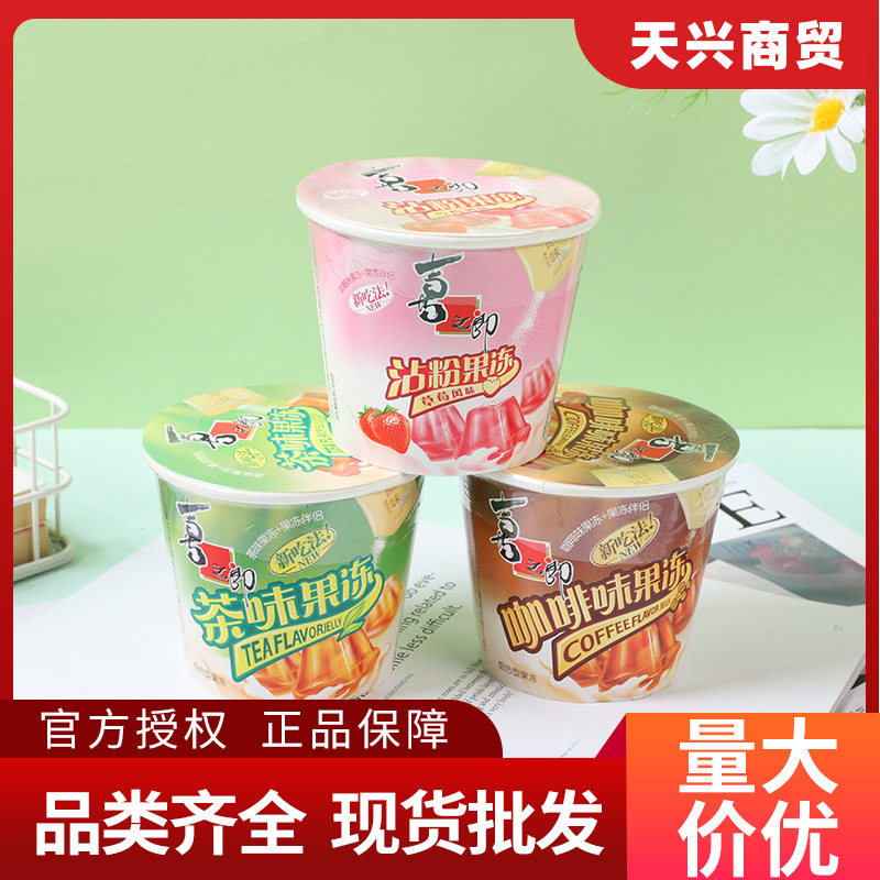 Xichilang Coffee Jelly Tea Jelly 117g Barrel Rock and Roll Sticky Powder Shake Frozen Children's Snack Jelly