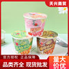 Xichilang Coffee Jelly Tea Jelly 117g Barrel Rock and Roll Sticky Powder Shake Frozen Children's Snack Jelly