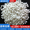 Snow Melting Agent, Road Snow Removal Agent, Environmentally Friendly Granular Salt, Road Bridge Surface De-Icing, Road Anti-Freeze, De-Icing and Snow Melting Agent