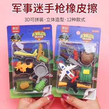Qihao 8702 Military Special Forces Eraser Boy Stereo Disassembly Set Gift Box Gift Eraser for Primary School Students