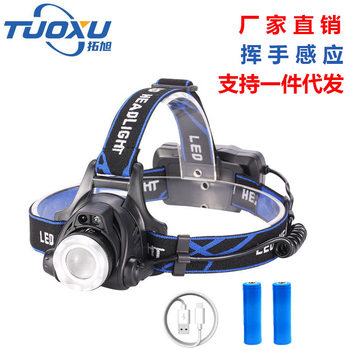 Induction Strong Light Headlight Outdoor Fishing Lamp Head-Mounted Flashlight Super Bright Rechargeable Led Telescopic Zoom Waterproof Headlight