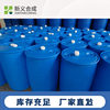 Xinyi synthetic XY-WL81 nonionic surfactant silicone oil emulsifier industrial household cleaning agent