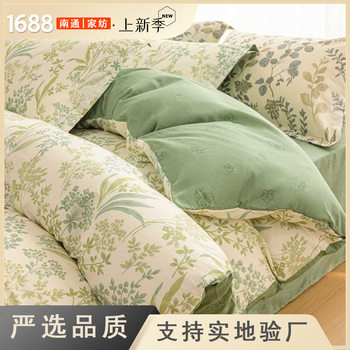 Processed and Customized Pure Cotton Bed Four-Piece Set Nantong Bed Bed Sheets Quilt Cover Pure Cotton Three-Piece Bedding Set High-End Fitted Bed Sheets
