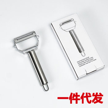 Double-head shaver stainless steel peeler grater knife fruit peeling tool multi-function shaper melon and fruit scraping knife