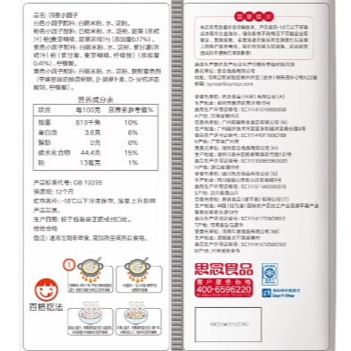 Wholesale Colorful Glutinous Rice Dumplings Without Filling 1000g/1 Bag Frozen Colorful Glutinous Rice Dumplings