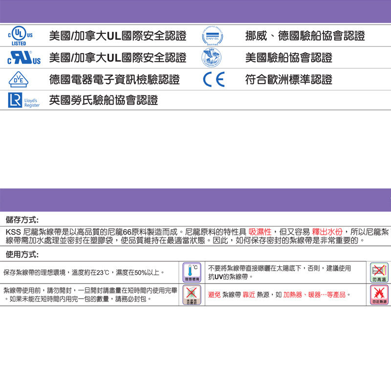 CV-292B black Taiwan KSS-nylon cable tie 100 pcs/pack 150 packs full box