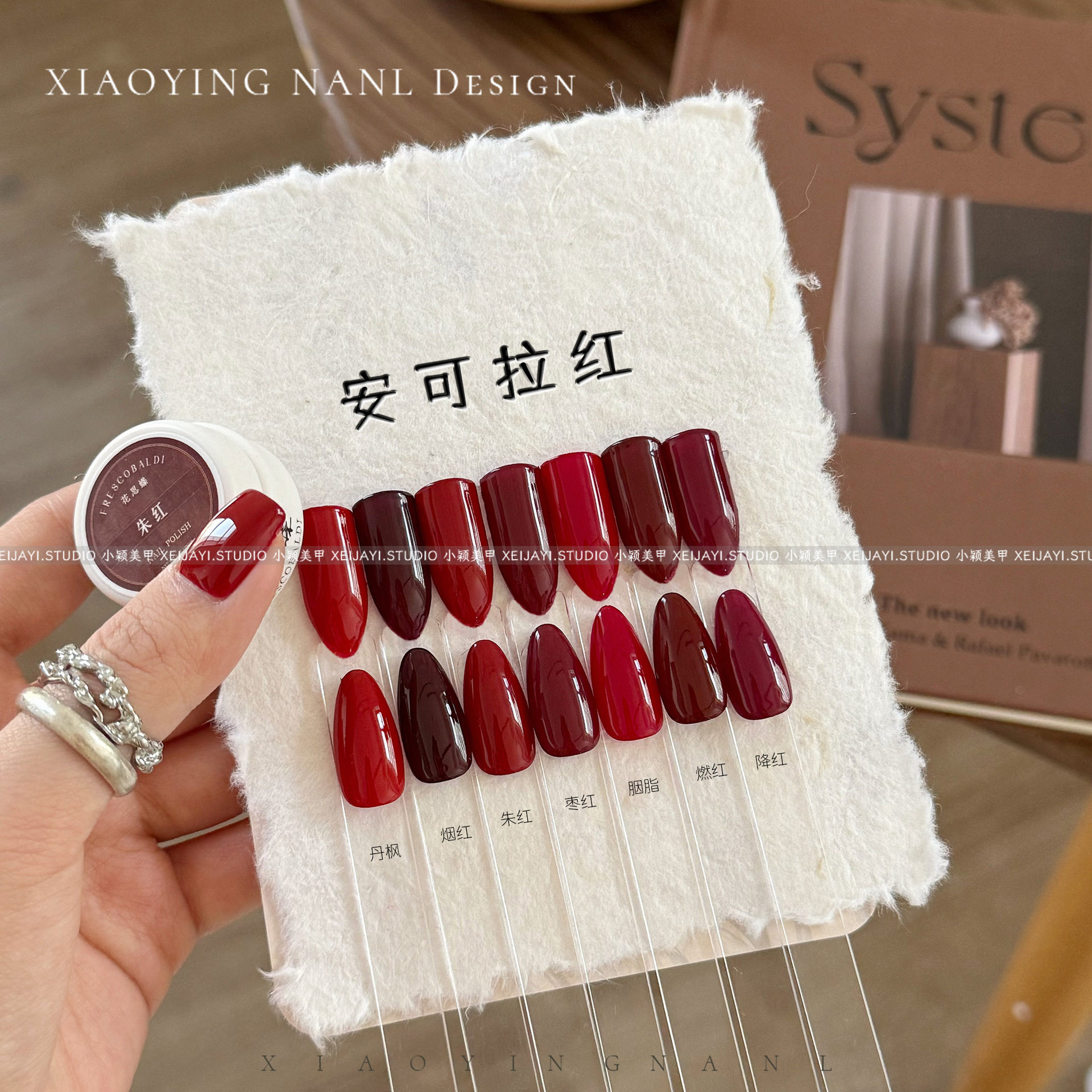 Huasi Die - Ancora Red 7-Color Solid Gel Series 5g Jar Nail Polish Gel Manicure Phototherapy Nail Solid Gel