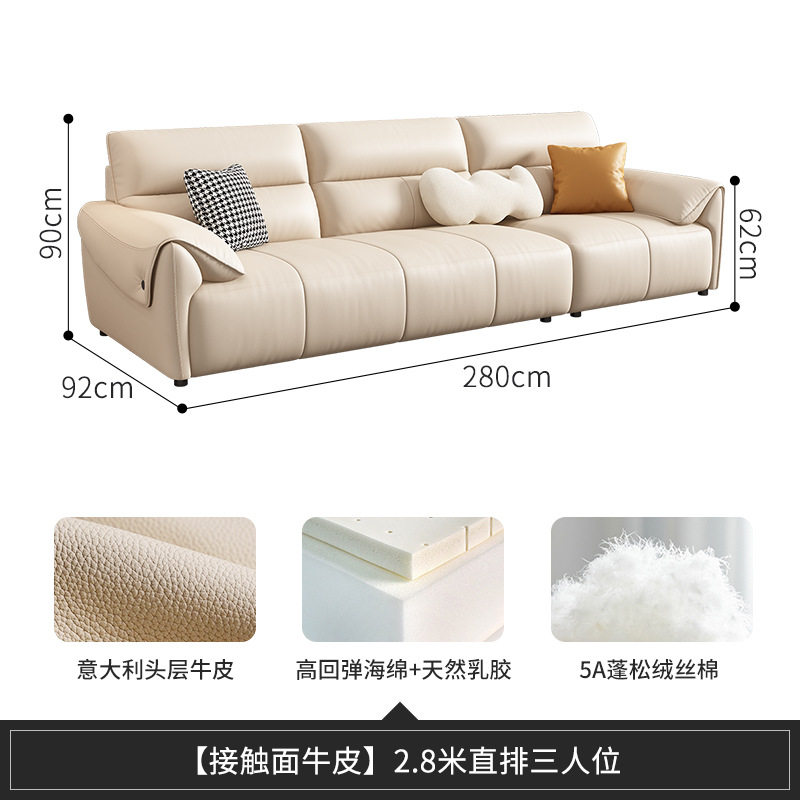 真皮沙发客厅2025新款家用直排沙发三人轻奢头层牛皮沙发现代简约