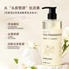 Huasenman White Tea Amino Acid Fragrance Shower Gel Perfume Type Long-Lasting Anti-Dandruff Anti-Itch Shampoo Oil Control Shampoo Cream